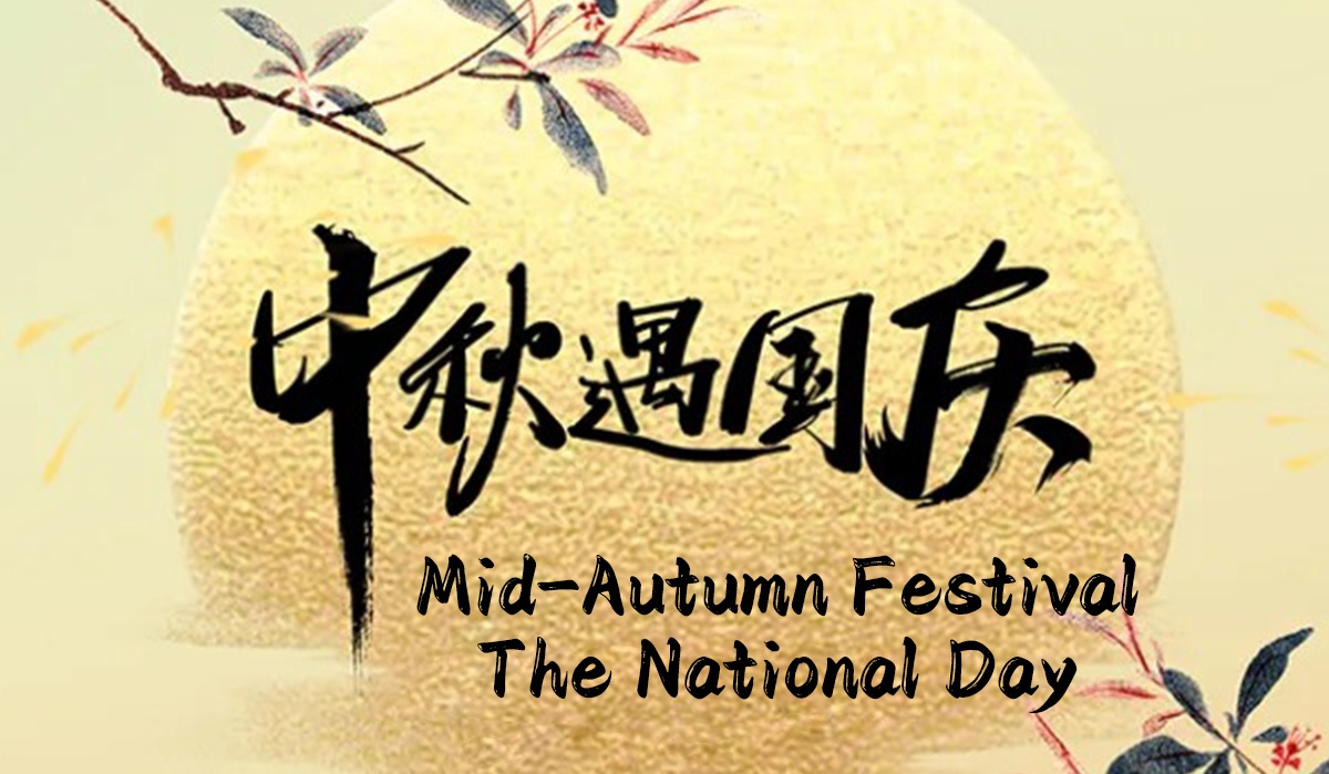 De vakantieaankondiging van Andy Marine voor de nationale feestdag van China